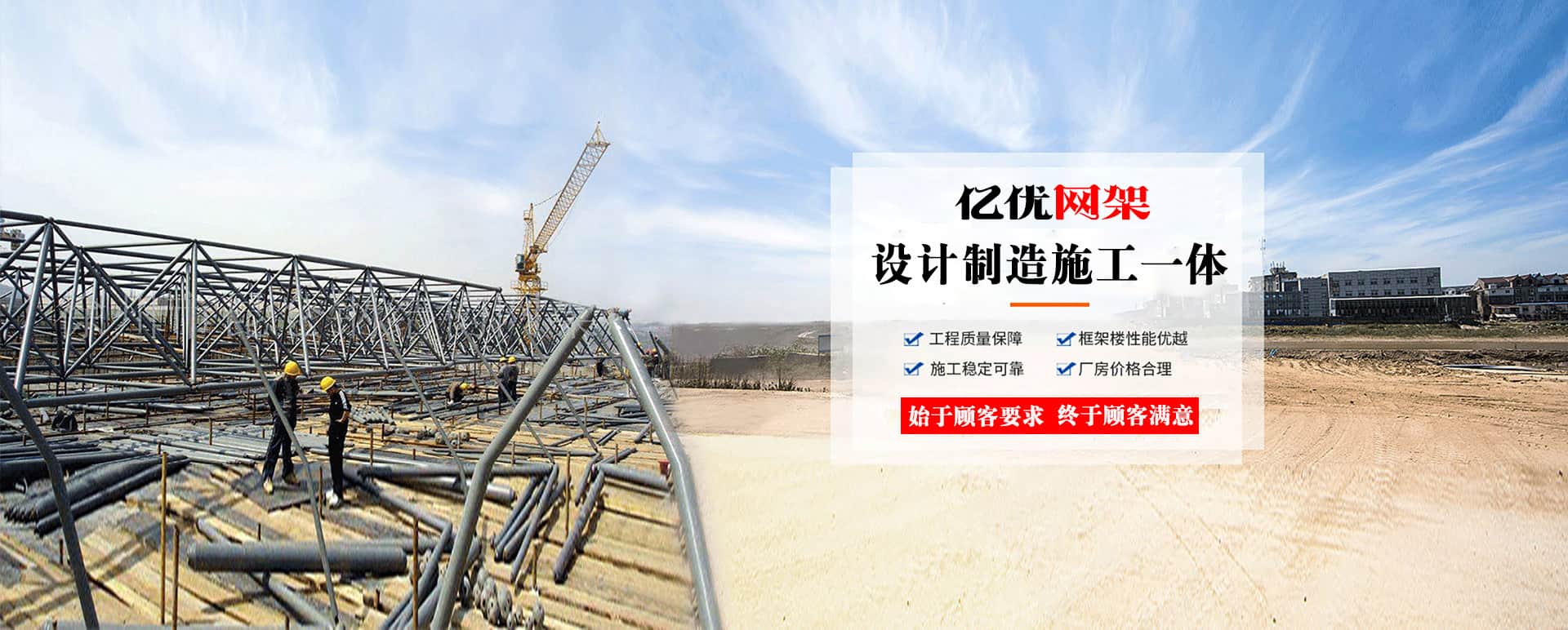 大安定制您的网架专属解决方案