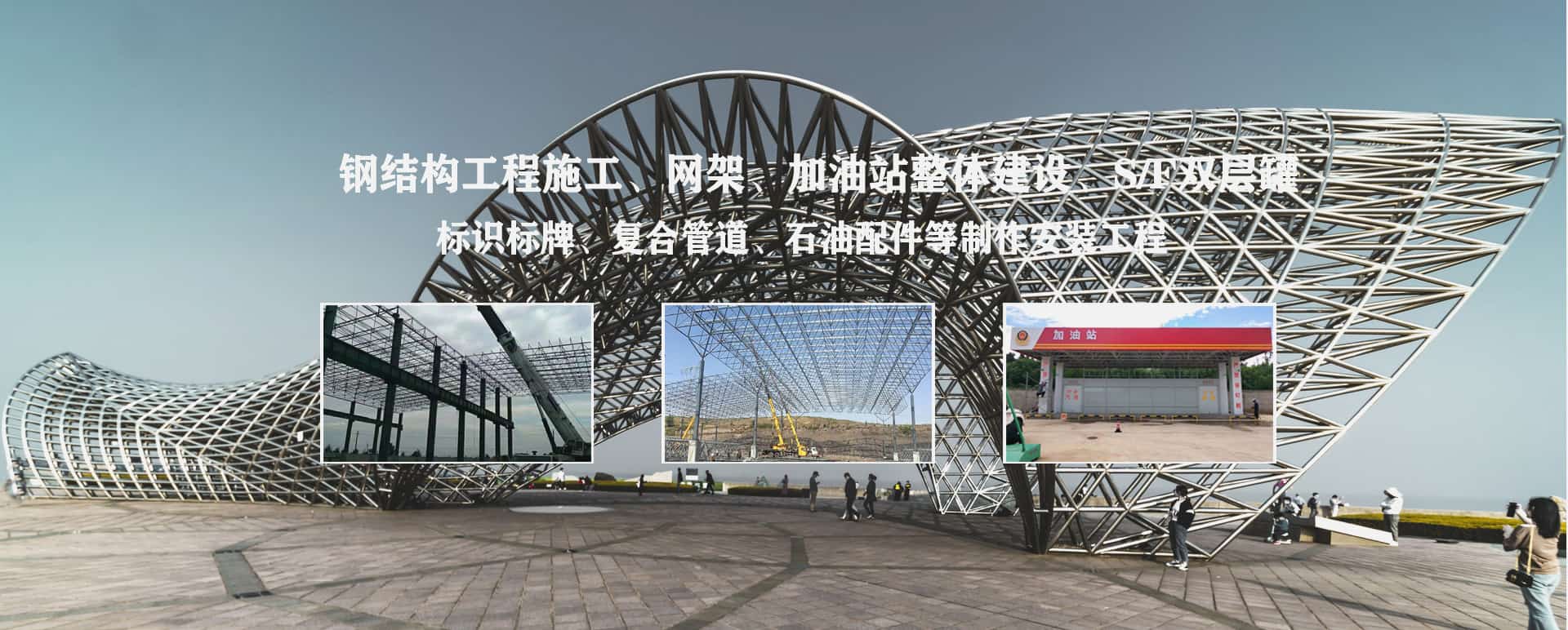 大安承接工程根据场地需求定制